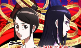 天才玩偶漫画结局,命运交织的终极对决