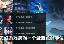 王者荣耀超短视频,精彩瞬间，一触即发！