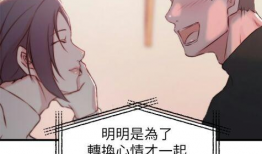 韩国漫画中文版,穿越时空的奇幻冒险之旅