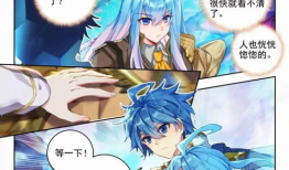 斗罗大陆绝世唐门漫画免费观看,免费畅享热血传奇